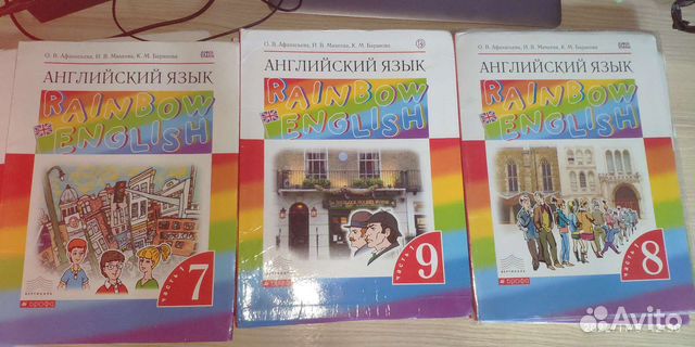 Учебник Английский язык Rainbow Афанасьев