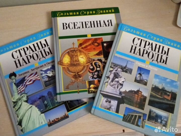 Книги для школьников