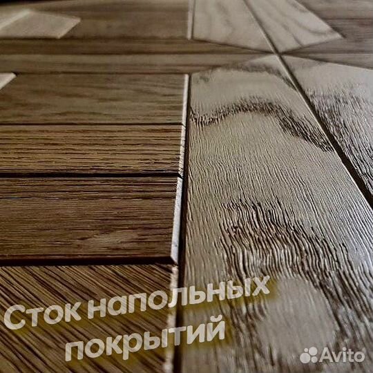 Инженерный модульный паркет