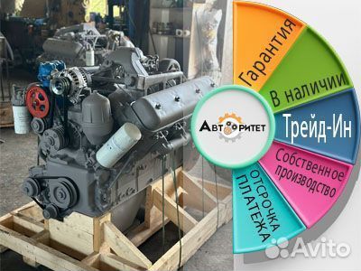 Двигатель 238бл-1