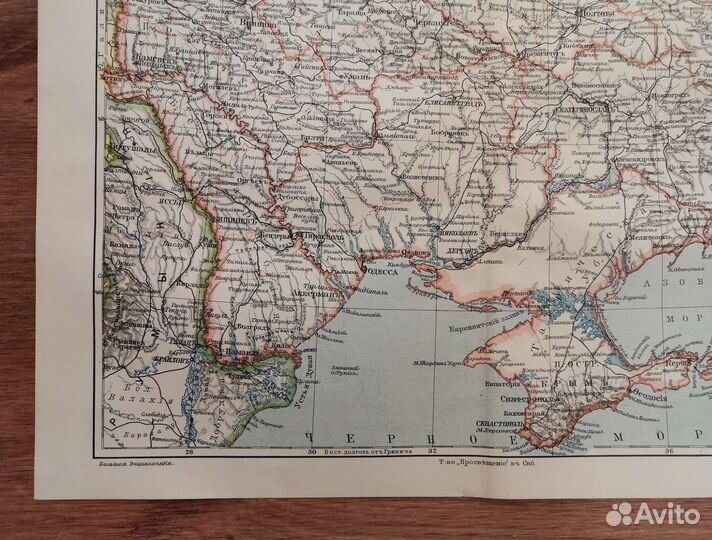 Карта Российская империя, Крым, Украина, Молдавия