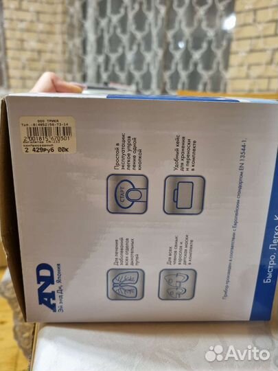 Ингалятор компрессорный cn-233 AND