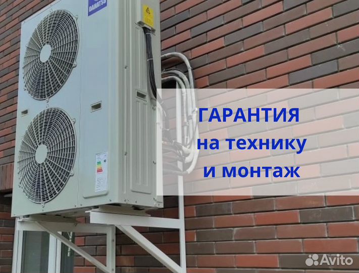 Установка кондиционеров / Продажа