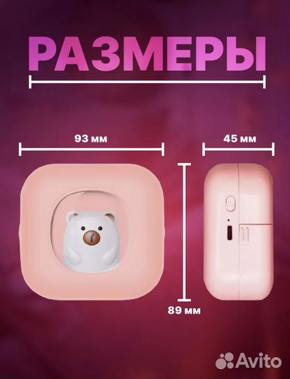 Мини принтер