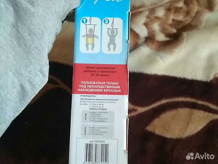 Прыгунки, тренажёр детский