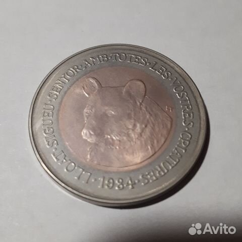 Андорра 2 динера 1984 г. Биметалл. UNC