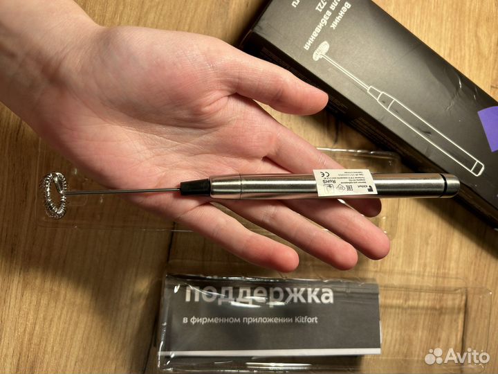 Венчик для взбивания новый