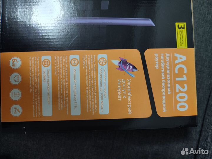 Роутер двухдиапазонный Tenda