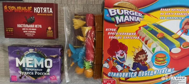 Настольные игры для детей и взрослых. Новые и б/у