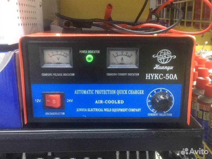 Зарядное устройство для акб