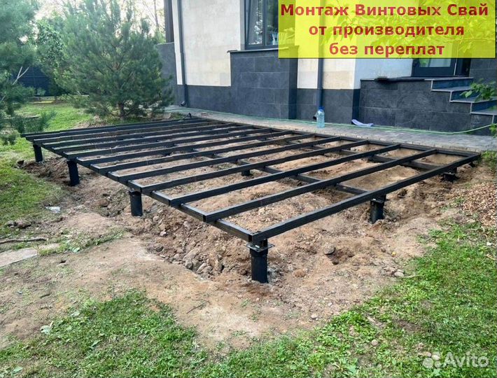 Винтовые сваи