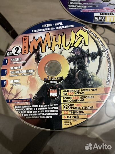 Компьютерные игры