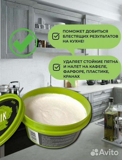 Набор диск Инволвер + паста Мистик Гринвей