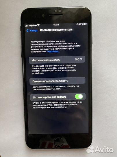 Телефон iPhone 7 plus 258 gb