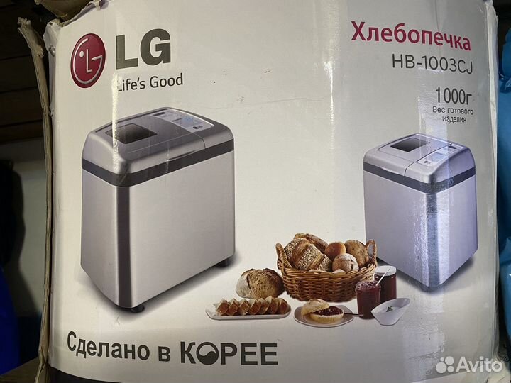Хлебопечь lg