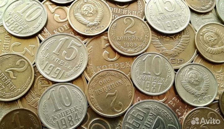 Монеты СССР