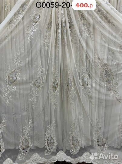 Тюль занавески