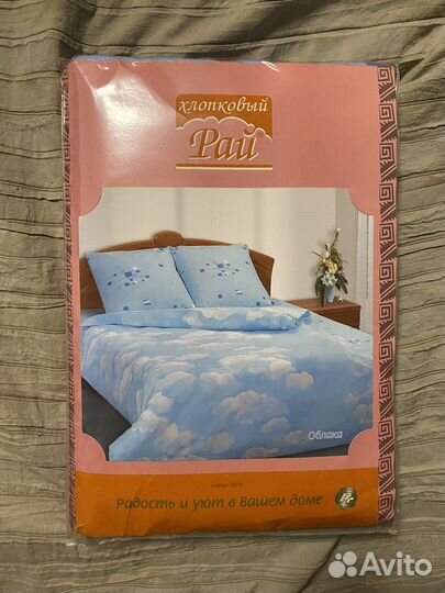 Белье постельное