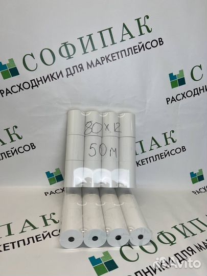 Кассовая лента 57