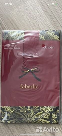 Эластичные колготки 60 den, М