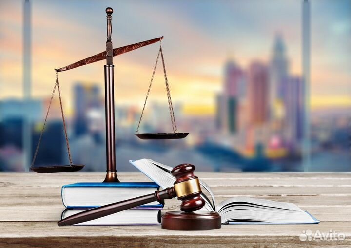 Юрист по исполнительному производству