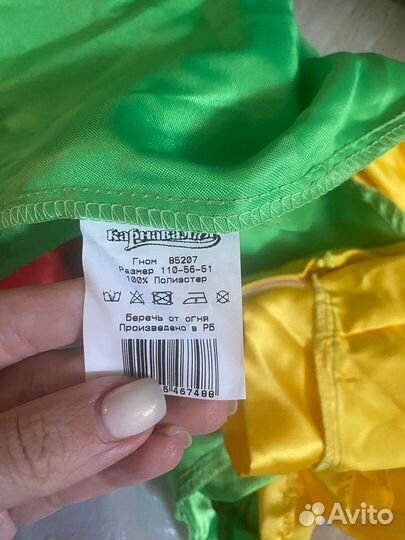 Новогодний костюм гнома 110 размер