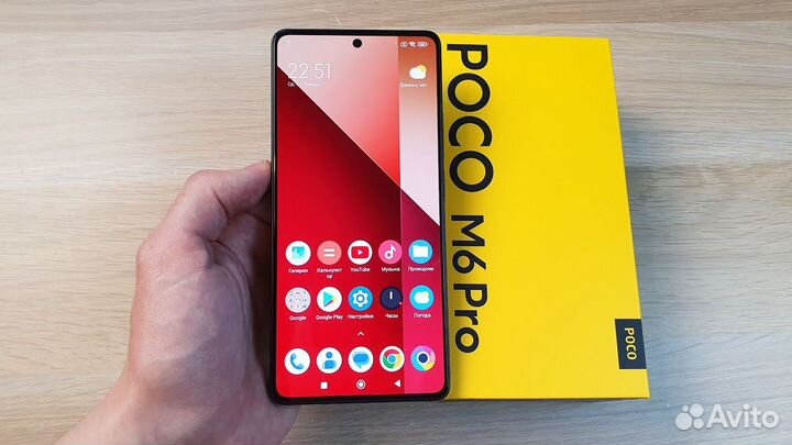 Xiaomi Poco M6 Pro, 8/256 ГБ