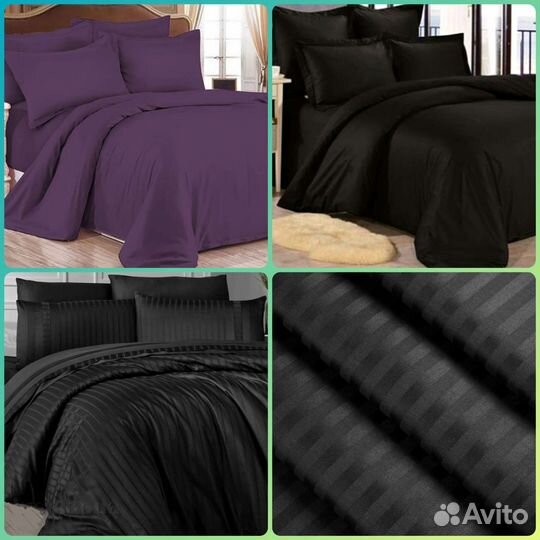 Постельное белье