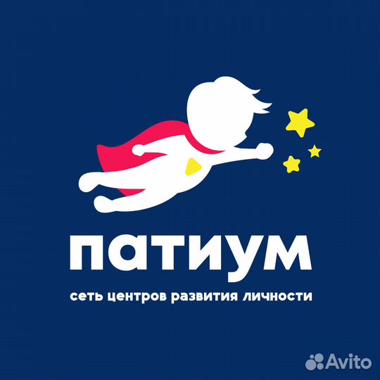 Педагог в детский центр