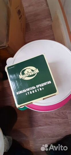 Измельчитель