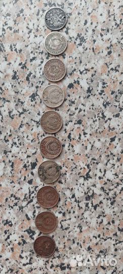 Монеты 15 коп СССР