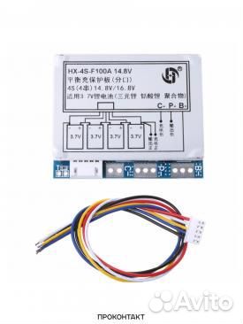Плата защиты батареи BMS PCM для 4-Х LI-ION 18650
