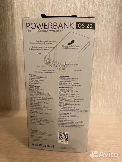 Портативный аккумулятор Olmio QS-20 серый