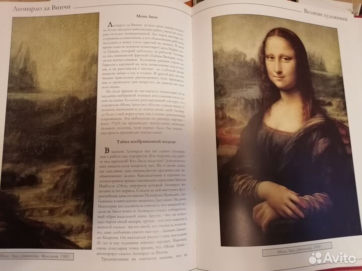 Книги. Художники