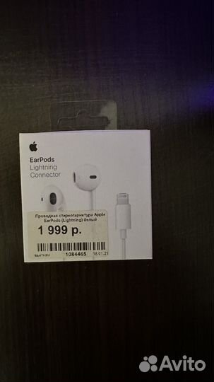 Наушники apple earpods lightning