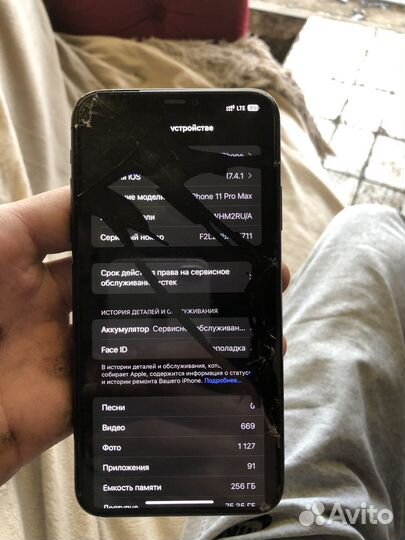 iPhone 11 Pro Max, 256 ГБ