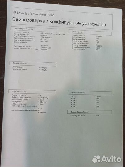 Принтер LaserJet Pro P1566,M104A,Xerox Phaser 3040