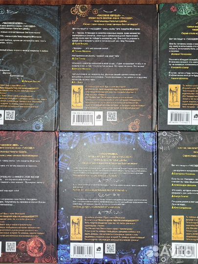 Часодеи все книги