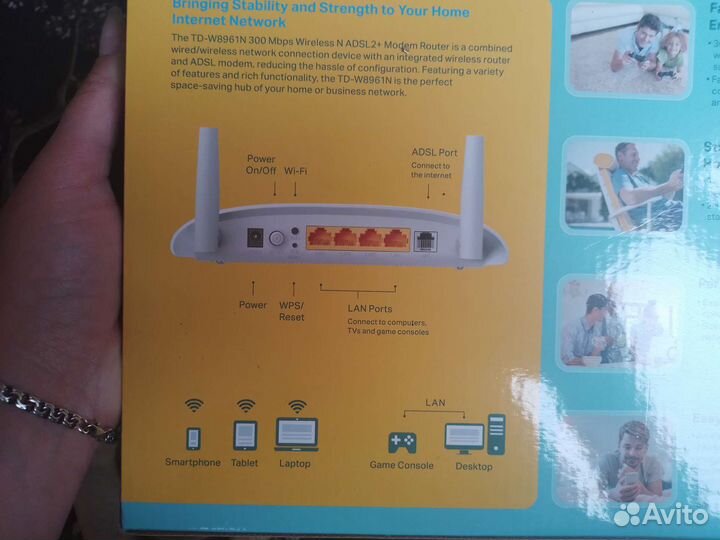 Маршрутизатор tp link