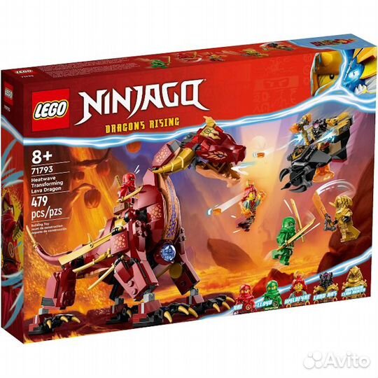 Конструктор lego Ninjago 71793 Лавовый дракон-тра