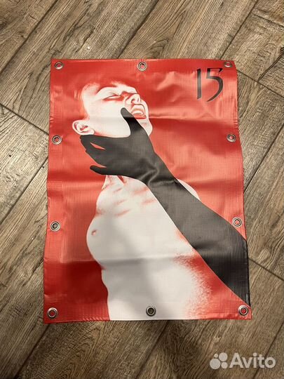 Плакат Аркан Дьявол по картине Янковской