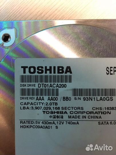 Жесткий диск 2 тб