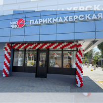 Готовый бизнес парикмахерская с доходом от 250 тыс, Воронеж