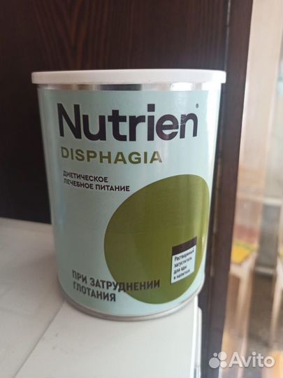 Nutrien Дисфагия