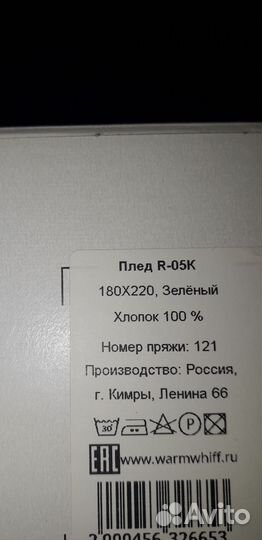 Ткань хлопок