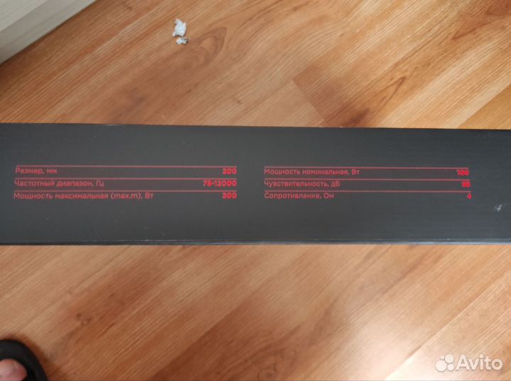 Урал молот ас-м200