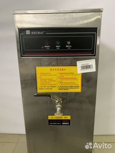Кипятильник Hecmac fehhb110