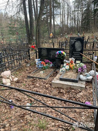 Клининг мест захоронения