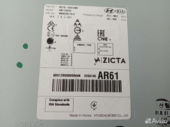 Штатная магнитола kia ceed 2017