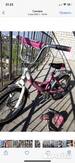 Детский велосипед
